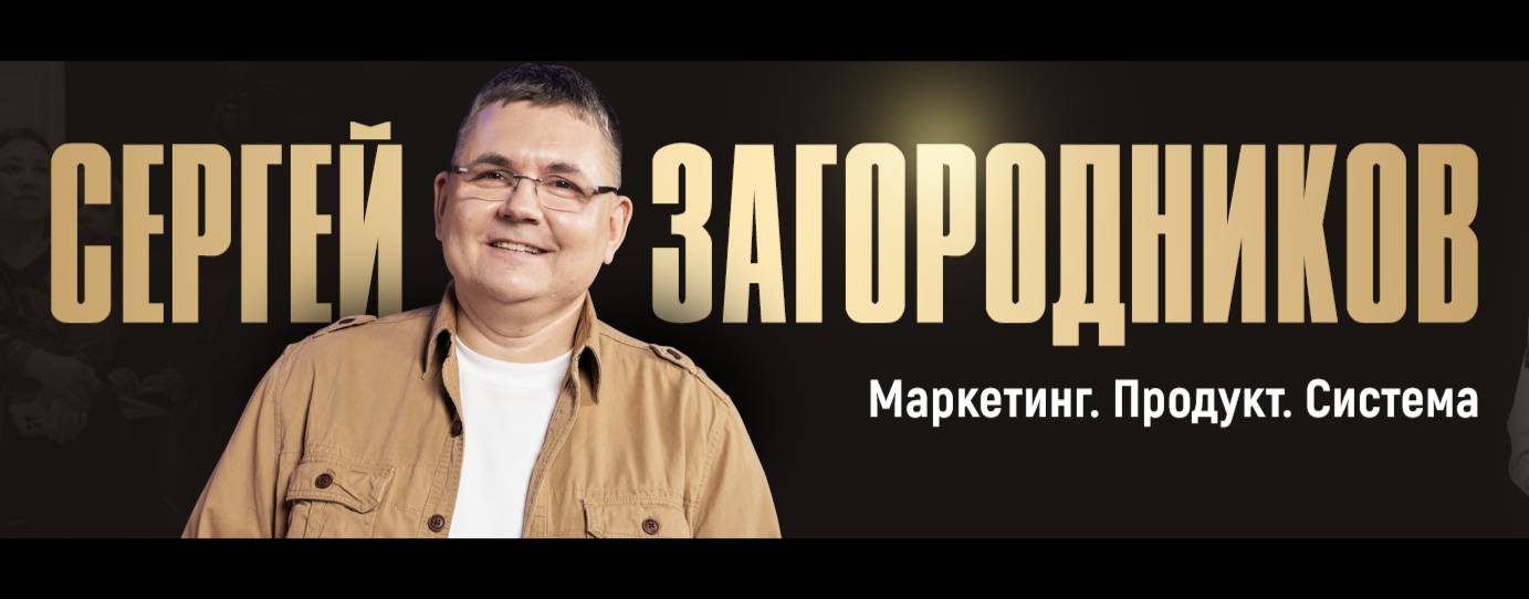 [Сергей Загородников] Книга за 30 дней (2024)_0.jpg